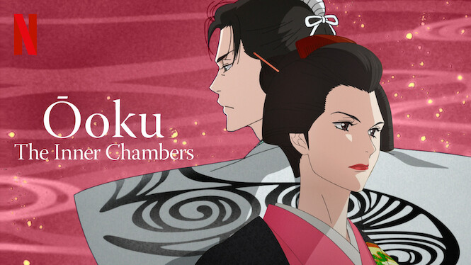 Ōoku: The Inner Chambers